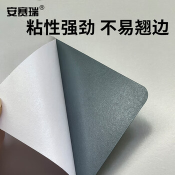 安赛瑞 经济型自发光地贴（安全出口 箭头向上）10片装 夜光安全出口地贴标识 295×145mm 21610