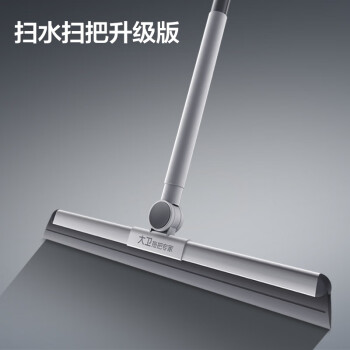 大卫新款不锈钢魔术扫把家用浴室刮地板刮水硅胶卫生间两用升级版F12