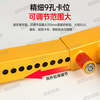 坚冠 汽车轮胎锁 防盗虎钳锁车器 定制牛角车轮锁