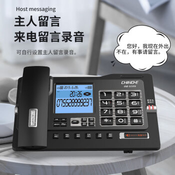 中诺  G025黑色64G升级版录音电话机座机大容量连续录音4416小时固定办公座机留言答录密码保护固话