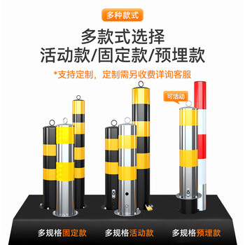 圣极光 警示柱 活动款不锈钢 高55cm防撞柱道路防护铁立柱 700821 壁厚1.2mm
