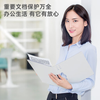 得力（deli）得力（deli）塑封机塑封膜A4照片过塑机过胶机过膜机文件覆膜护卡膜封塑膜 A3调温金属机身 3895