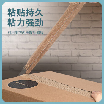 广博(GuangBo)高透明胶带宽胶带封箱胶带打包胶带封口胶大卷胶布 6卷装60mm*100y*50μm91.4米/卷FX-63