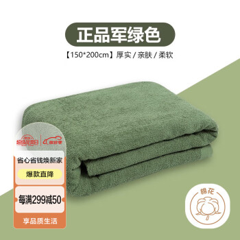 艾薇毛巾被毛巾毯毛毯加厚单人空调毯被薄毯子午睡毯 军绿色150x200cm
