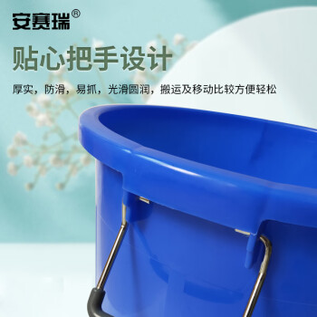 安赛瑞 大号塑料圆桶 大号圆形收纳桶 大容量水桶 食堂光盘环卫物业餐厨垃圾桶 160L 蓝色无盖24387