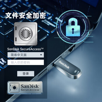 闪迪（SanDisk）128GB USB3.2 U盘 CZ74 读速高达400MB/s 金属高速u盘 安全加密 学习办公投标大容量优盘
