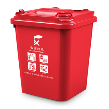 舒蔻（Supercloud）大号塑料分类垃圾桶小区环卫户外带盖加厚垃圾桶可定制图案30L加厚红色分类有害垃圾