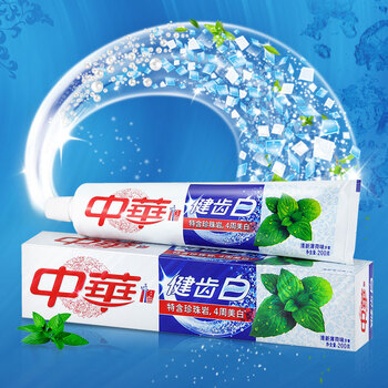 中华(ZHONGHUA)健齿白200g装 清新薄荷牙膏清新口气去牙渍 美白牙膏 个人口腔护理牙齿牙膏 单支装