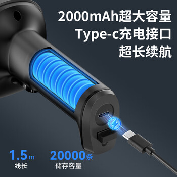 科密(comet)无线扫码扫描枪 一二维码条码扫描器 药品追溯UDI码收银医保仓库快递物流盘点  三星