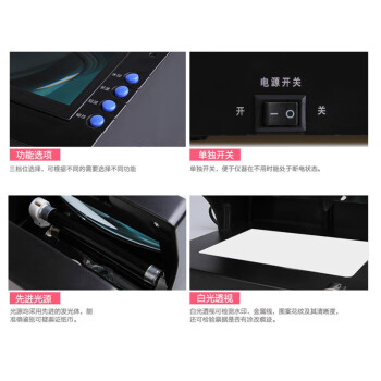 融信银之汇票据鉴别仪 白光/蓝光/紫光多功能灯 195*145*127mm