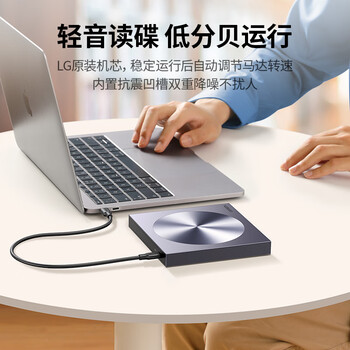 绿联 8倍速 USB外置光驱刻录机DVD  移动光驱 外置刻录一体 适用笔记本电脑台式机外接光驱便携 【合金双线款】USB+Type-C双线