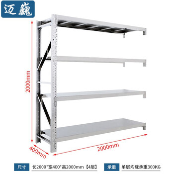迈巍201不锈钢货架落地置物架工厂仓储200*40*200副架可定制ME026