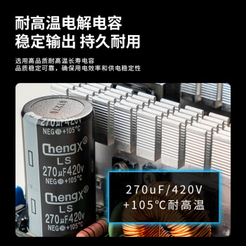爱国者（aigo）额定600W 黑暗骑士750DK 台式机电脑主机电源（主动式PFC/宽幅温控/长线材/支持背线）