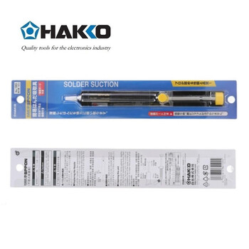 日本白光（HAKKO）手动式吸锡泵 18G 黑色