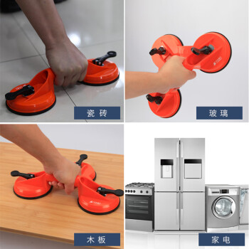 卡夫威尔 三爪塑料吸盘玻璃吊顶屏幕抽真空强力便携修复吸盘 直径118MM SU3676