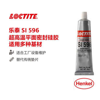 乐泰/loctite 596 平面密封强力胶 耐高温密封强力粘接剂室温硫化 红色硅酮胶 85g 1支