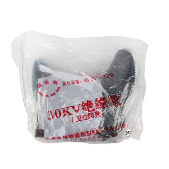 征安30KV绝缘靴电工绝缘雨靴30KV 高压绝缘耐磨防滑防电绝缘雨鞋41