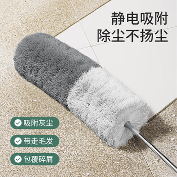美丽雅可伸缩鸡毛掸子家用静电除尘掸床底天花板除尘扫灰神器2.55米