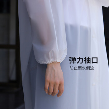 者也（ZYE）EVA长款带帽雨衣 半透明磨砂户外旅行非一次性雨披 升级款松紧袖口（白色）