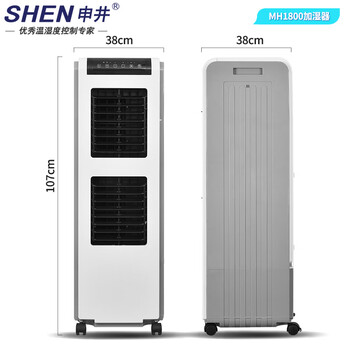 申井 工业无雾加湿器实验室工厂车间大棚仓库大型湿膜大容量空气增湿机MH1800