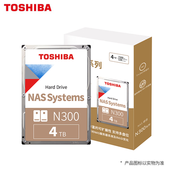 东芝(TOSHIBA)4TB 128MB 7200RPM NAS网络存储机械硬盘 SATA接口 N300系列