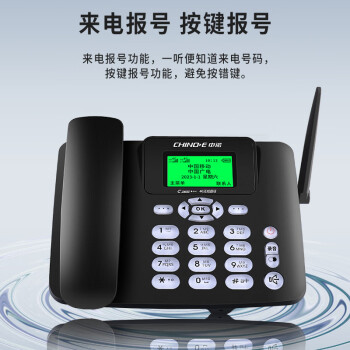 中诺双卡无线固话4G网插卡座机全网通4g5g手机SIM卡插卡电话机家用办公联通移动电信广电C265B双卡版白