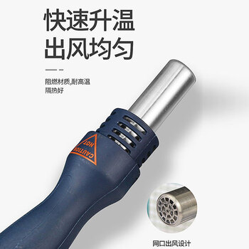 白光（BAKON）高效恒温热风拆焊台600W数显恒温可以调温工业烤枪手机维修热风枪BK880