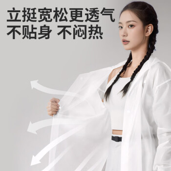 小魔一次性雨衣雨披加厚成人便携雨衣户外骑行登山徒步雨衣长款带帽