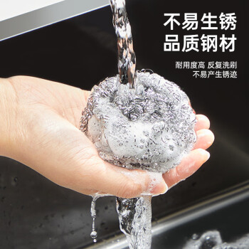 3M 思高 合宜系列金属钢丝球 超强洁净 6个装