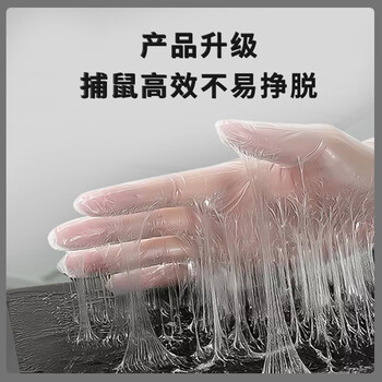 鼠道难粘鼠板5片装老鼠贴捕鼠家用一窝端神器灭鼠超强力大号粘板5片