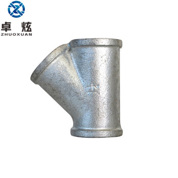 卓炫（ZHUOXUAN）铸铁三通 Y型三通  斜三通 DN20(5个装)