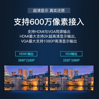 HIKVISION海康威视网络监控硬盘录像机 4路poe网线供电H.265编码1080P解码DS-7804N-Q1/4P