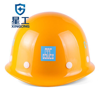 星工（XINGGONG）中建玻璃钢安全帽CSCEC工程防砸抗冲击安全帽工地电力 免费印字定制 黄色XG-3ZJ