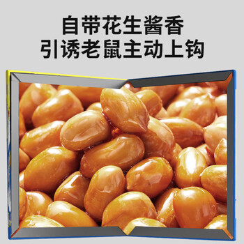 鼠道难粘鼠板20片装老鼠贴捕鼠家用一窝端神器灭鼠超强力大号粘板20片