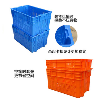 飞尔 错位箩 生鲜蔬菜水果配送萝 运输周转框 倒置套叠筐【600x400x310mm 蓝色】