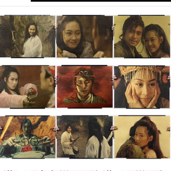 周星驰朱茵紫霞仙子宝海报大话西游海报 图册集经典电影海报复古怀旧