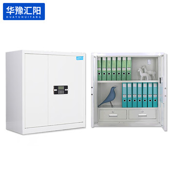 华豫汇阳 保密柜电子密码锁灰白色双保险铁皮储物柜 单节下斗