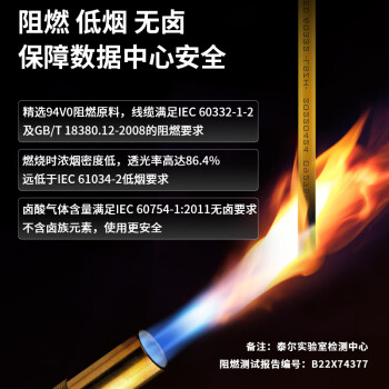 博扬（BOYANG）电信级光纤跳线FC-FC(UPC) 3米 单模单芯 Φ2.0阻燃低烟无卤跳纤光纤线尾纤fc-fc BY-303S
