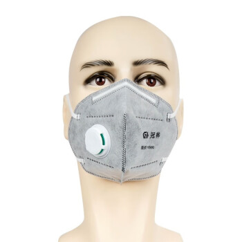 冠桦8860SV活性炭KN90防护口罩带呼吸阀 20只/盒折叠耳带式透气颗粒物防尘口鼻罩 定制