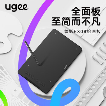 友基（UGEE）数位板手绘板手写板画板手写板连电脑写字板网课手写板绘画板电子画板 EX08豪华套餐