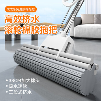 太太乐胶棉拖把 38CM大号吸水海绵拖把滚轮式挤水家用墩布家用一拖净