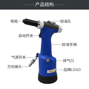 高宝（KOPO）高宝气动拉钉枪铆钉枪拉铆枪抽芯铆钉机工业级铆接工具  KP-709 KP-709 其他 3 