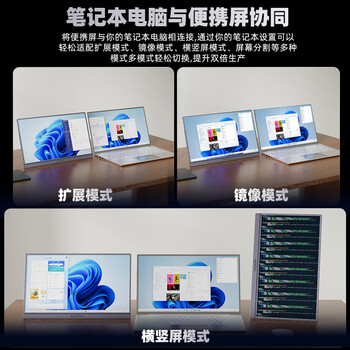 ARZOPA阿卓帕16.1英寸100%sRGB 便携式显示器 电脑手机笔记本直连扩展屏  SWITCH显示副屏 A1C太空灰