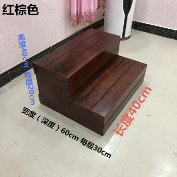 家用梯实木二步梯凳两用梯凳子台阶脚踏双层飘窗梯二层梯踏步楼 长40