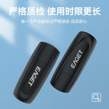忆捷（EAGET）4GB U盘 USB2.0 招标投标小u盘 公司企业竞标 迷你便携 车载电脑手机通用优盘 稳定