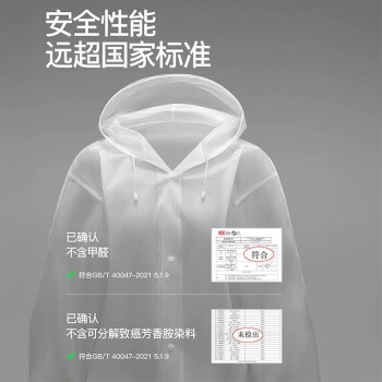 小魔一次性雨衣雨披加厚成人便携雨衣户外骑行登山徒步雨衣长款带帽