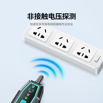 山泽网络寻线仪多功能电话网络测线仪poe带电100V抗干扰寻线器支持端口闪烁NCV电压探测SZ-D368