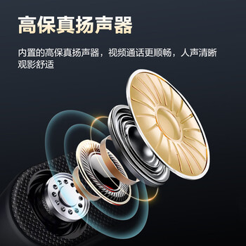 奥尼（aoni）电脑摄像头 500万超清音视频一体机 带扬声器喇叭 阵列降噪麦 考研复试直播视频会议 网蚁C1000