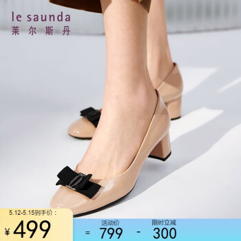 鞋靴>时尚女鞋>单鞋>莱尔斯丹(lesaunda)>莱尔斯丹单鞋>350_350