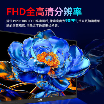 泰坦军团 24.5英寸 原生200Hz FastIPS HDR400nits高亮 1ms 硬件低蓝光 Game+电竞显示器  P2510G2